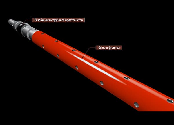Фильтры для защиты глубинно-насосного оборудования